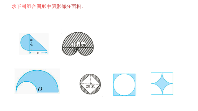 【湖畔光影】数学故事汇之课例研讨（118）_html_21f74f06.png