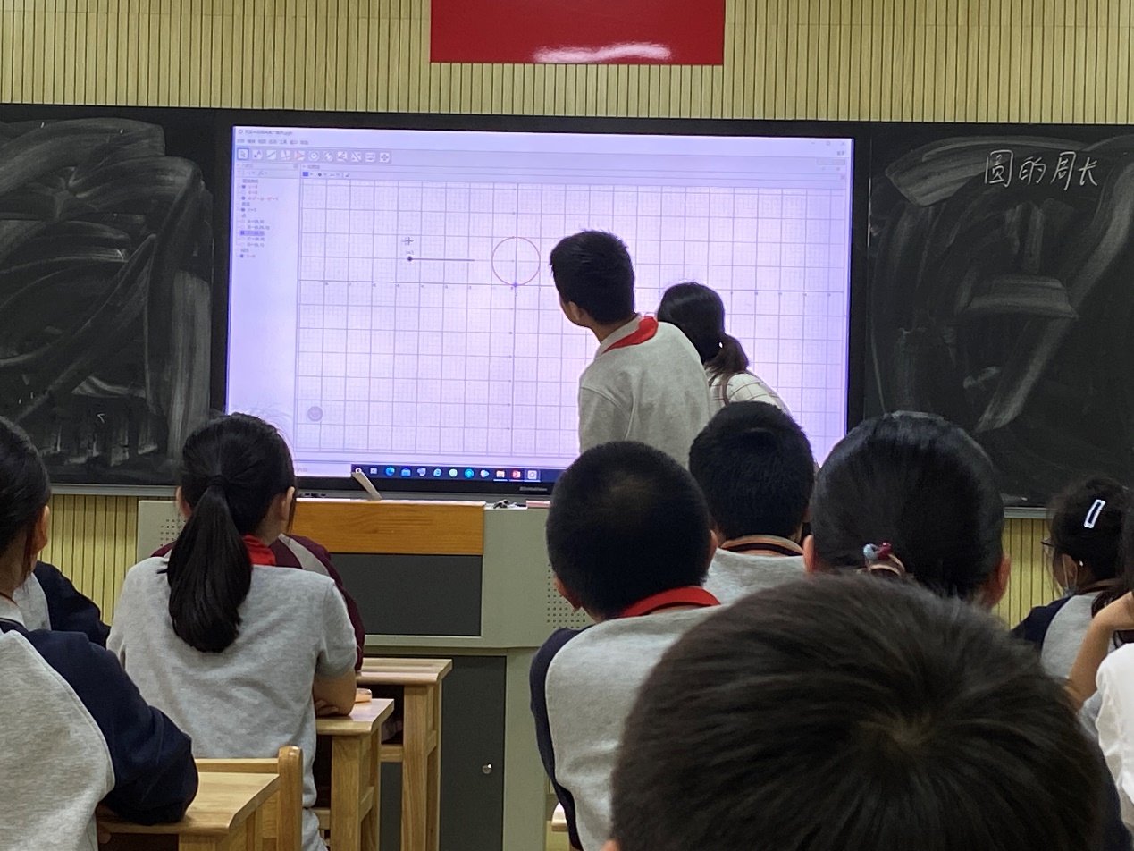 【湖畔光影】数学故事汇之课例研讨（116）_html_m1a21eb8.jpg