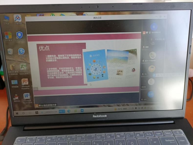 【博学广志】文化育人视域下儿童“慧语文”学习系列探索——金陵小学广志路校区语文组校本主题教研（十二）_html_687eb5db.jpg