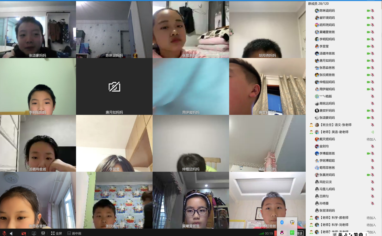 【湖畔光影·线上学习】停课不停学，网课展风采——记金陵小学（仙林湖校区）语文学科第四期线上教学_html_31b3889d.png