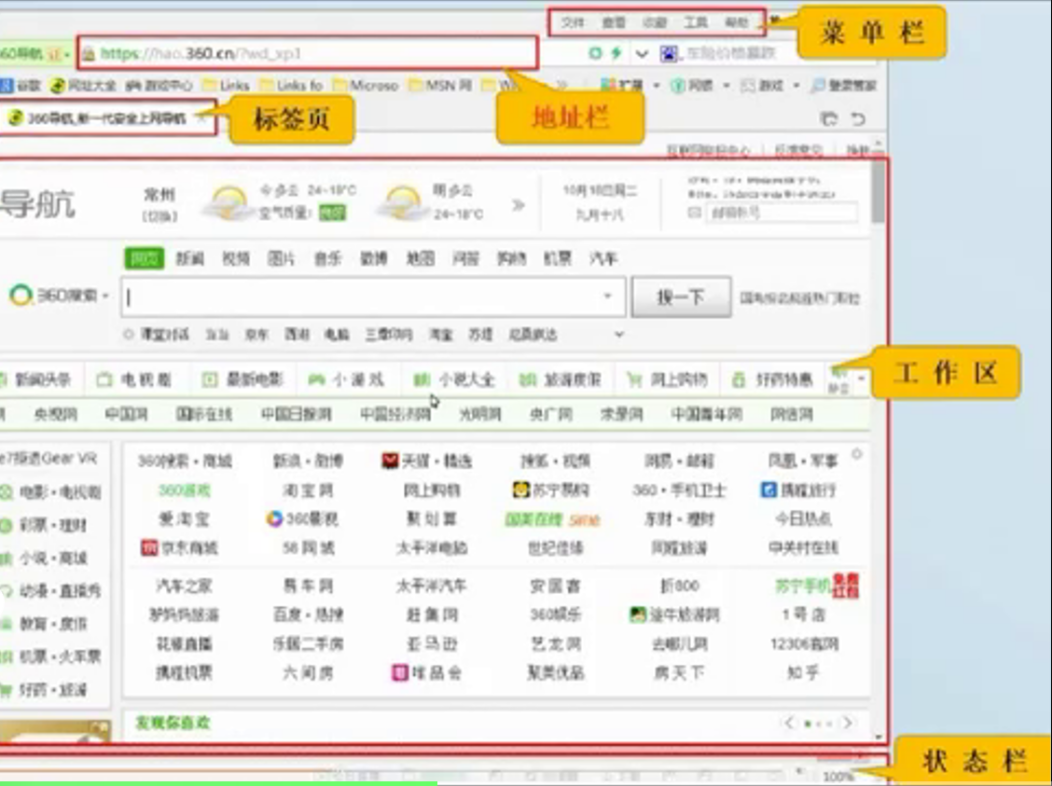 【湖畔光影·线上学习】“艺”样精彩，“疫”散可期——记金陵小学（仙林湖校区）综合学科第四期线上教学_html_32060809.png