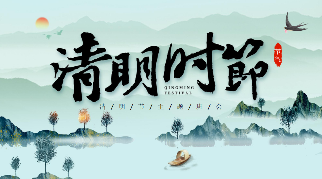 【温暖的金小仙林湖】向您汇报：请看我们的4月_html_m5940f7b9.png