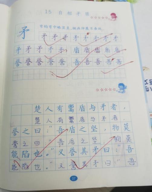 【湖畔光影·云上教研】名师领航赋能量 教研交流促成长——金陵小学（仙林湖校区）语文组校本教研（五）_html_47f8fbeb.jpg