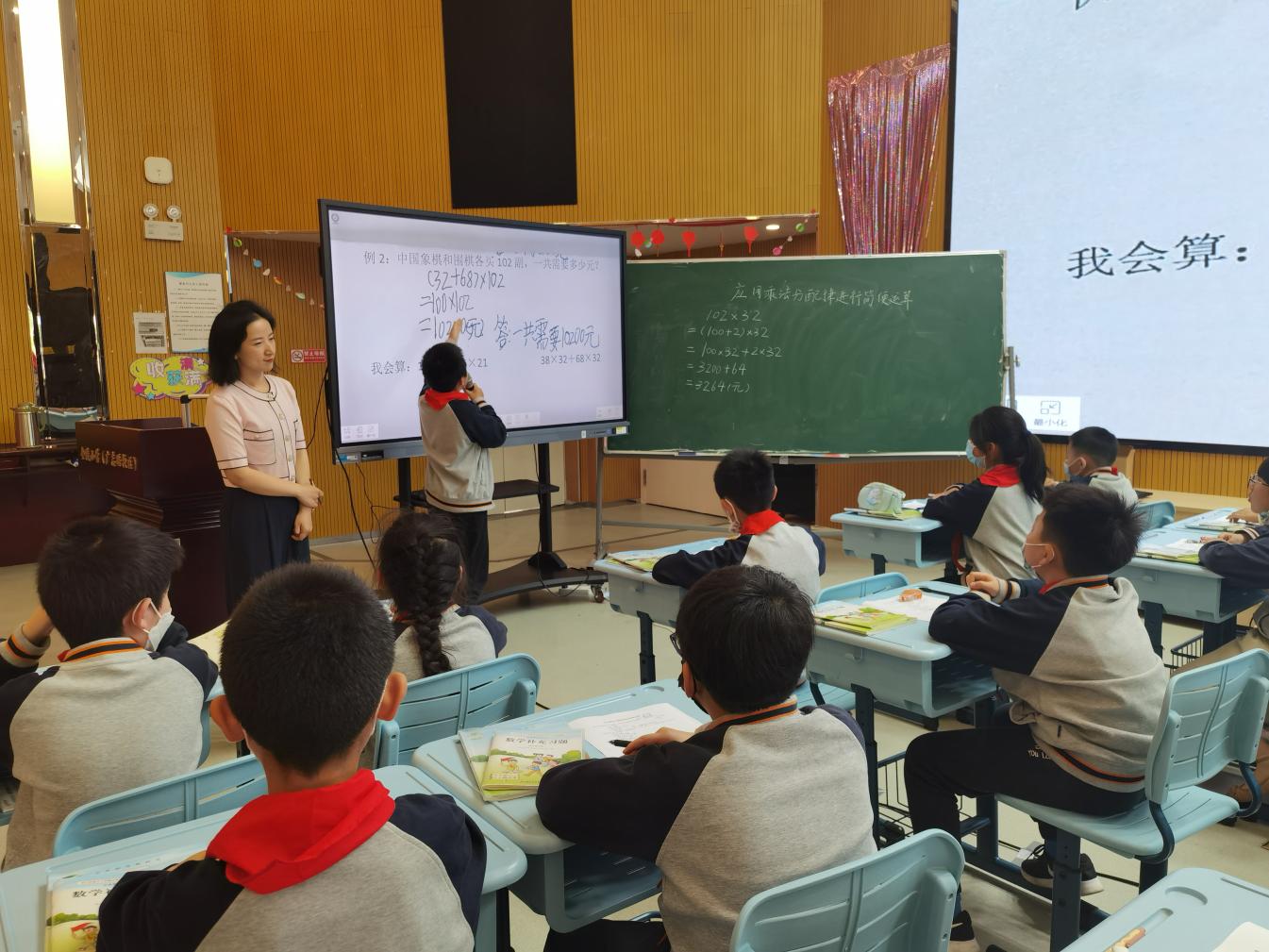 【博学广志】优化练习设计，培养关键能力——记栖霞区小学四年级数学教研活动_html_m5d8eecc6.jpg