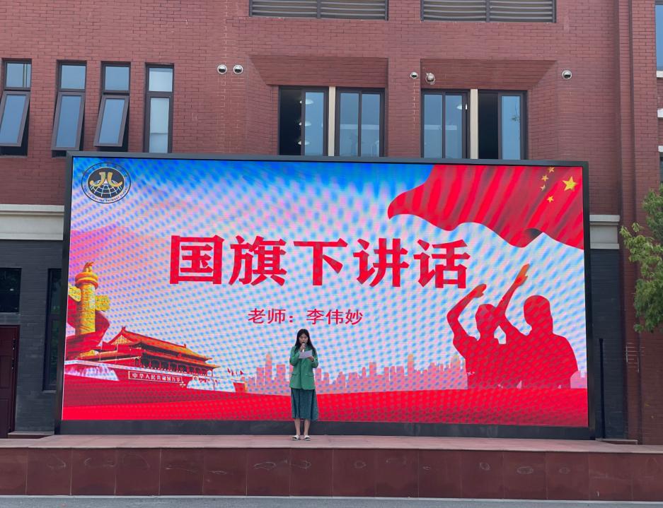 【湖畔光影·升旗仪式】美与劳动同在——金陵小学（仙林湖校区）第十三周升旗仪式_html_m20818c9e.jpg