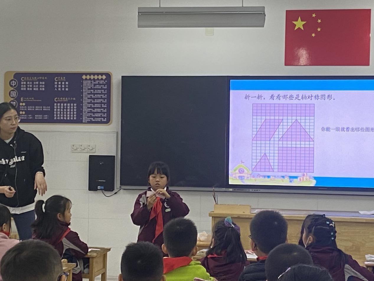 【博学广志】图形彰智慧，几何显素养——金陵小学广志路校区数学组教学实践（十）_html_m59311c38.jpg