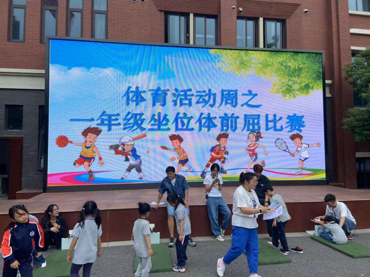 【湖畔·全学科活动周】活力四射、趣享体育——第六届体育活动周之一年级“坐位体前屈”比赛_html_78ed086.jpg