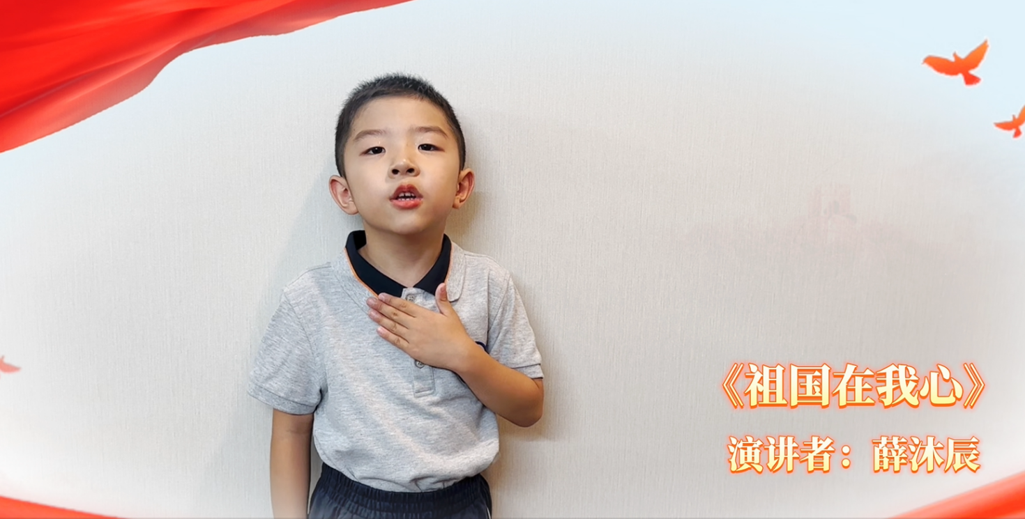 推广普通话 奋进新征程——金陵小学（仙林湖校区）第26届推普周纪实_html_1755eee2.png