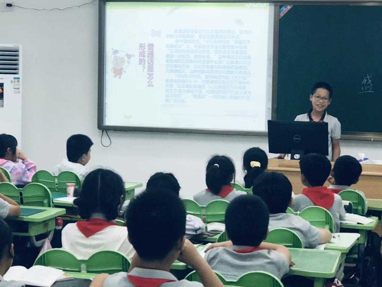 推广普通话 奋进新征程——金陵小学（仙林湖校区）第26届推普周纪实_html_mc35bfb4.jpg