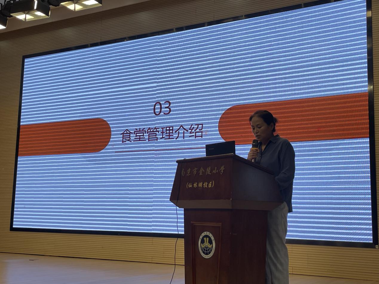 【湖畔·食香】“味”健康成长，“道”育人之心——2023-2024学年第一学期膳食委员会工作会_html_3da83000.jpg