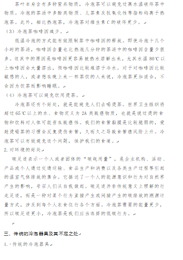 【湖畔·特色项目】“双减”暑假添新意 特色作业续华章——金陵小学（仙林湖校区）暑假作业展_html_1540ebf0.png