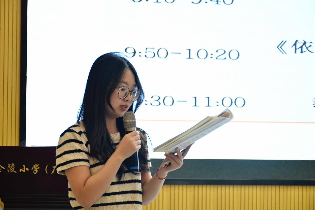 【博学广志】基于科学的跨学科综合活动分享——记小学科学第一次区级教研_html_m6b8d4315.jpg