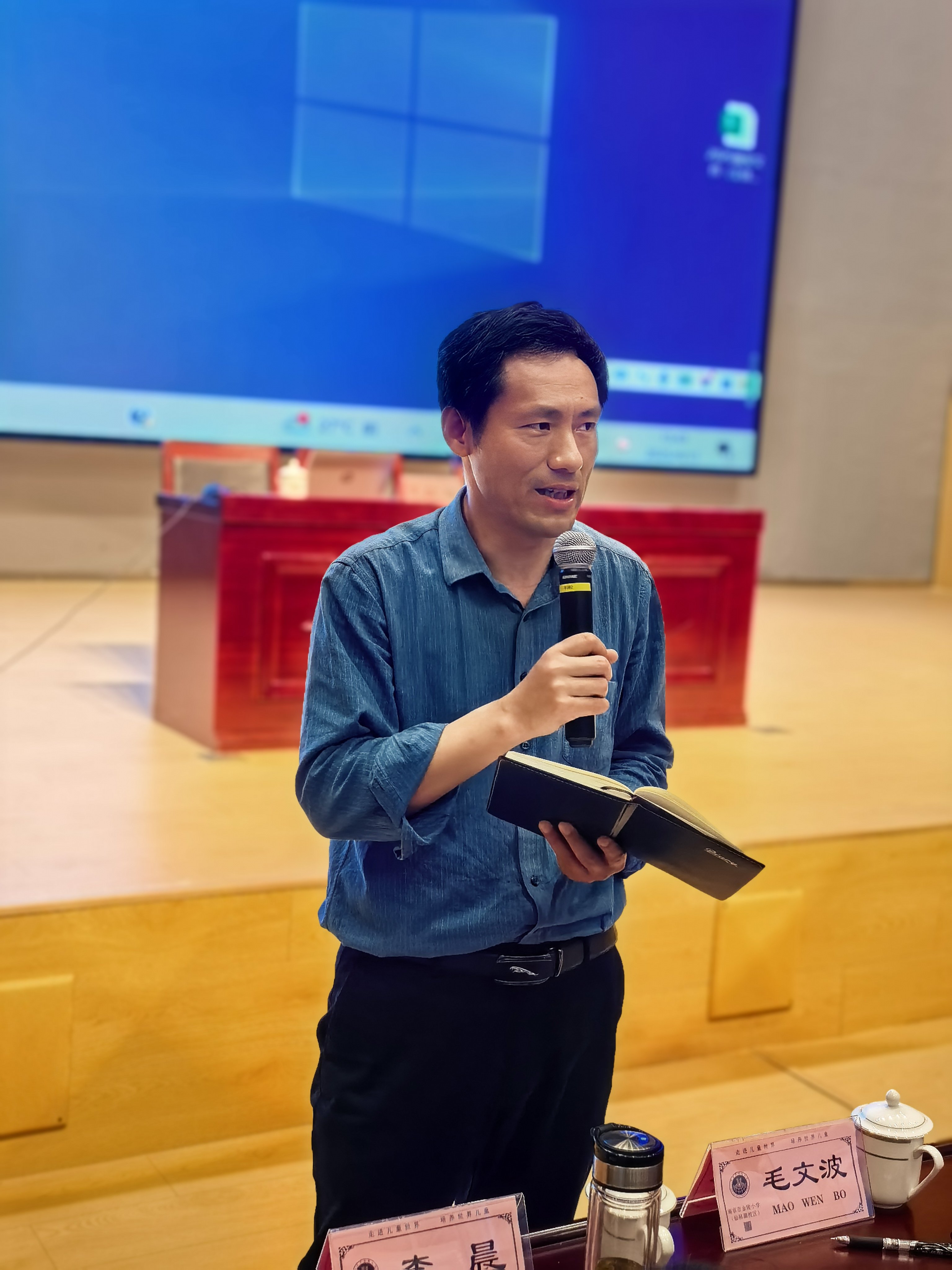 【湖畔·科研引领】专家精研启智，助力教海笔耕——《教师教科研论文写作选题拟定与推进》讲座_html_2f4fb139.jpg