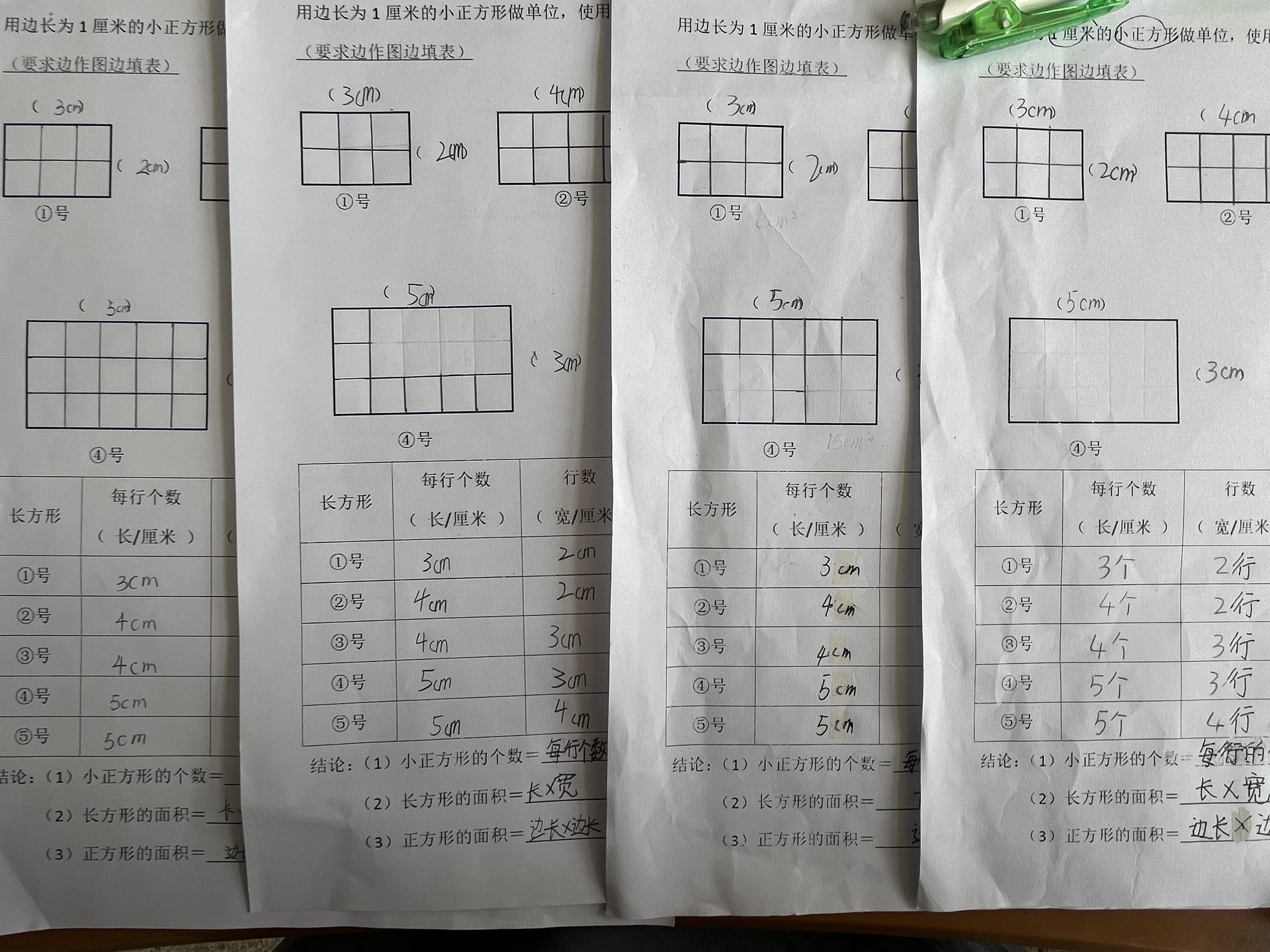 【湖畔·童化课堂】推理想象，感悟度量一致性——数学校本研修之课例研讨（257）_html_m925419d.jpg