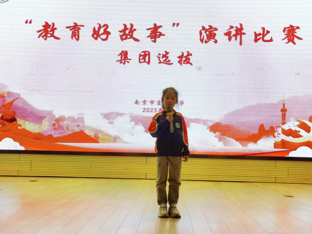 “教育好故事”演讲比赛集团选拔赛圆满落幕_html_m2556d25.jpg
