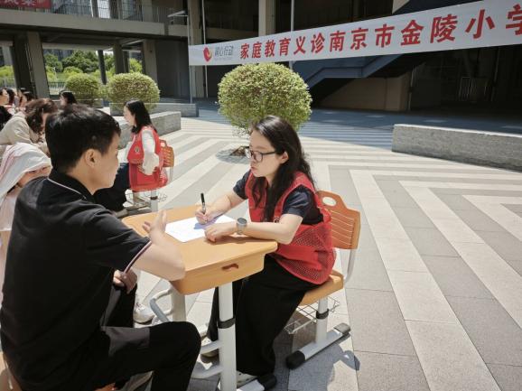 从“心”出发，为爱赋能——南京市金陵小学（仙林湖校区）举办“家庭教育义诊”活动_html_m147c0c27.jpg