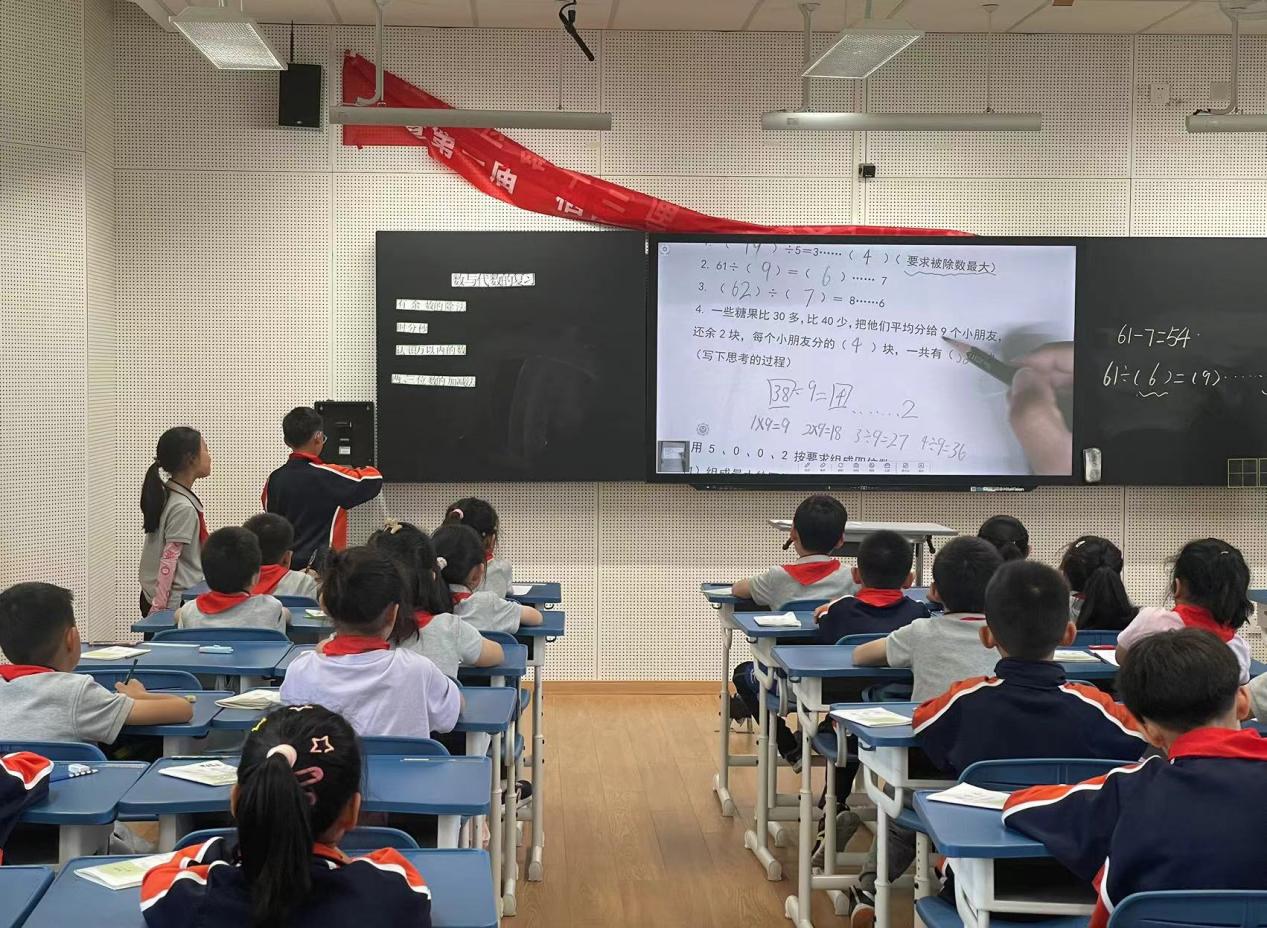 【湖畔•童化课堂】以课促练 以思促学——数学校本研修之课例研讨（206）_html_5e261192.jpg