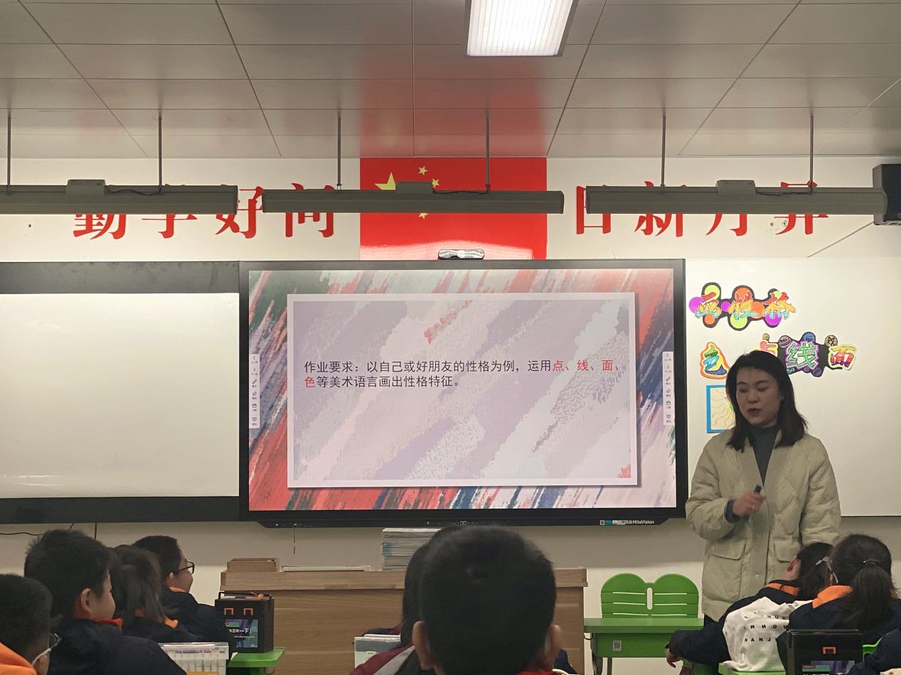 【湖畔·童化课堂】绘画性格，发现自我——美术校本研修之课例研讨_html_75d717a3.jpg
