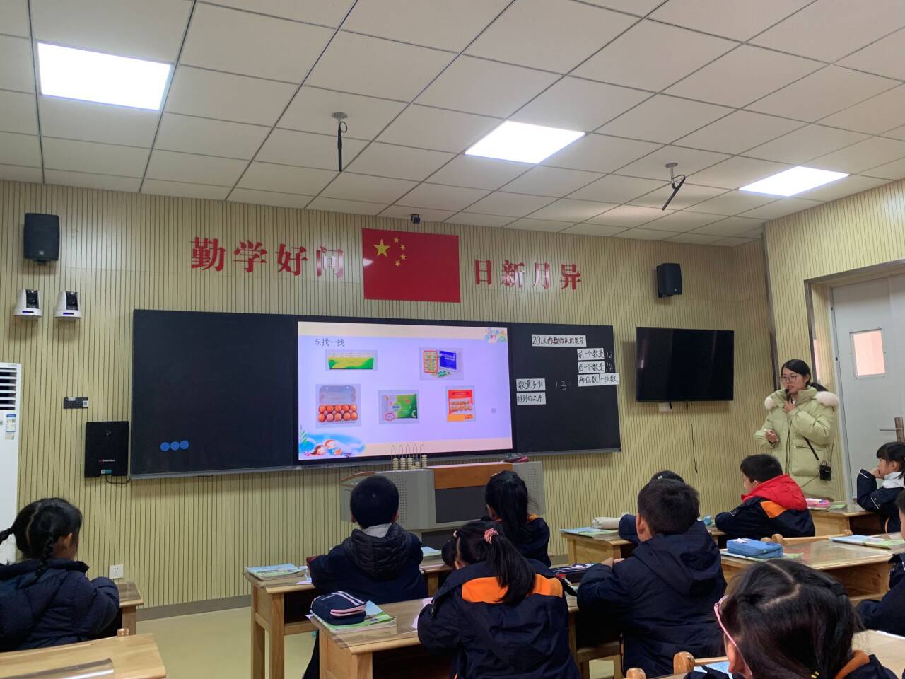 【湖畔∙童化课堂】与数同行，相伴成长——数学校本研修之课例研讨（193）_html_m7dcb1989.jpg