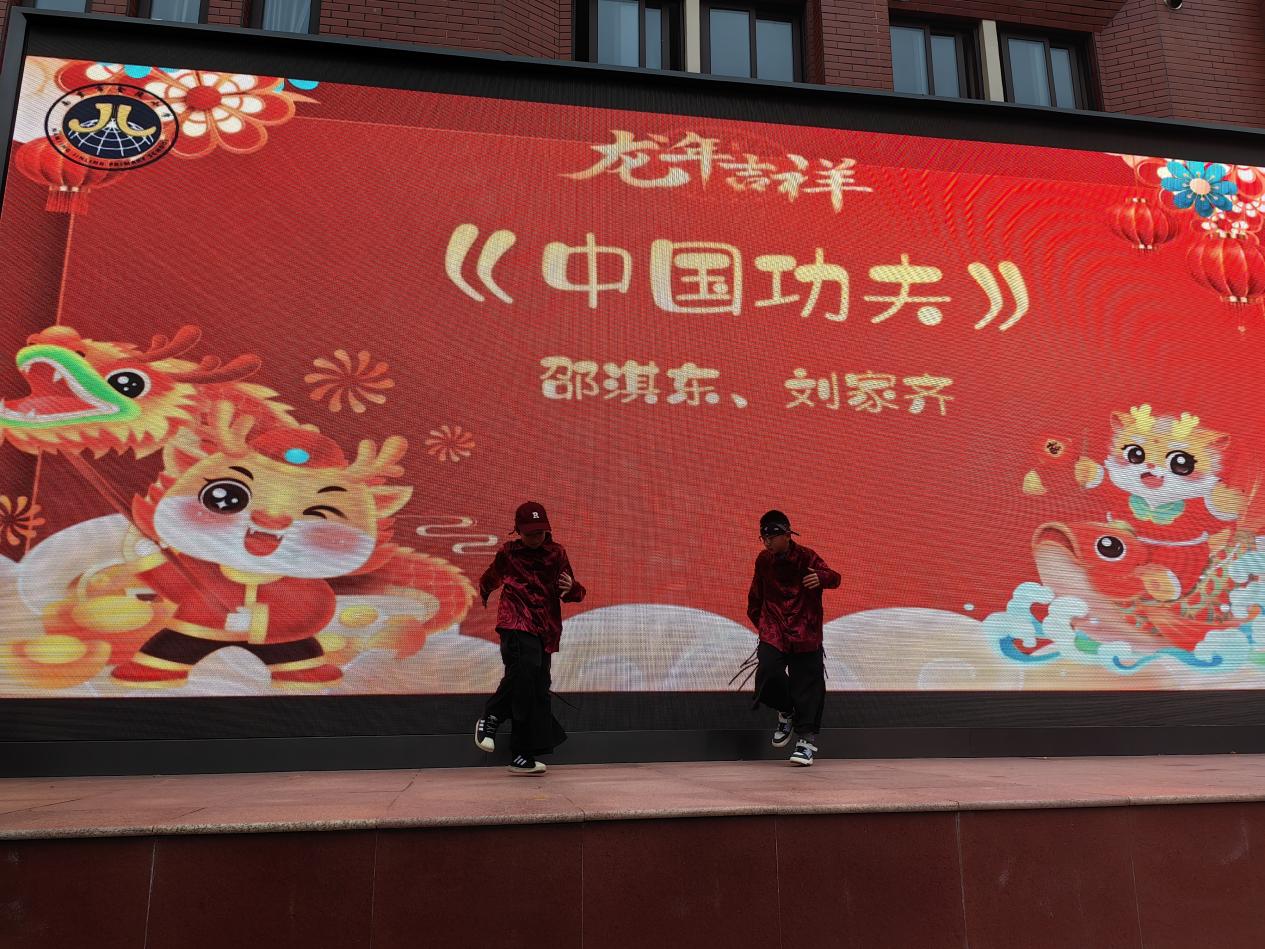 【湖畔·学生活动】“祥龙迎春 龘龘前行 ” ——金陵小学（仙林湖校区）2024元旦国潮市集来啦！_html_426e1443.jpg