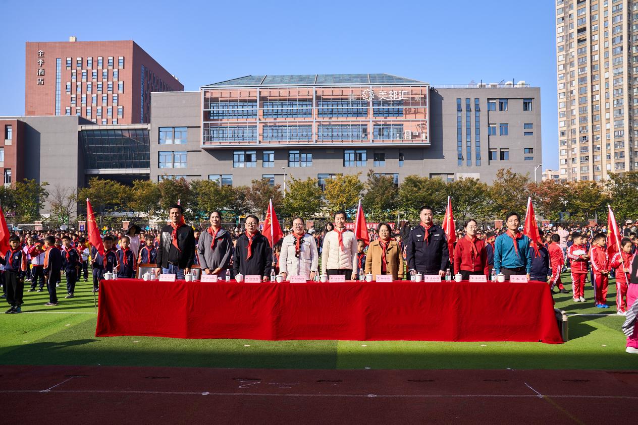 【湖畔·学生活动】“做自己的冠军”——2024—2025学年秋季运动会开幕式_html_m4c9fdc81.jpg