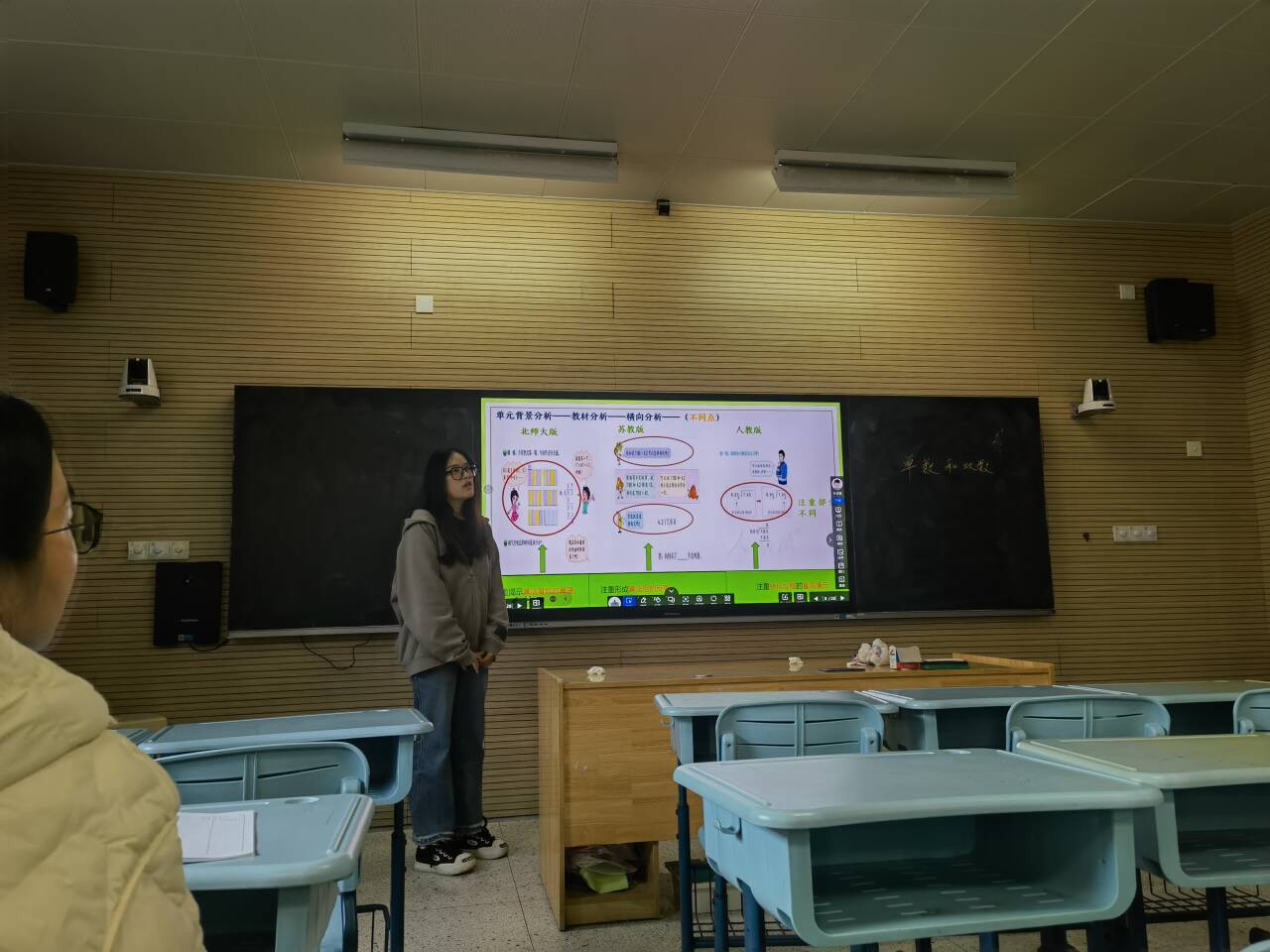 【博学广志】聚焦单元备课，共促教学成长——记金陵小学广志路校区数学组教研（4）_html_1b4dff00.jpg