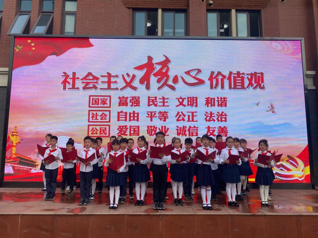 【湖畔光影 升旗仪式】“社会主义核心价值观”——金陵小学（仙林湖校区）第十五周升旗仪式_html_8d32619.jpg