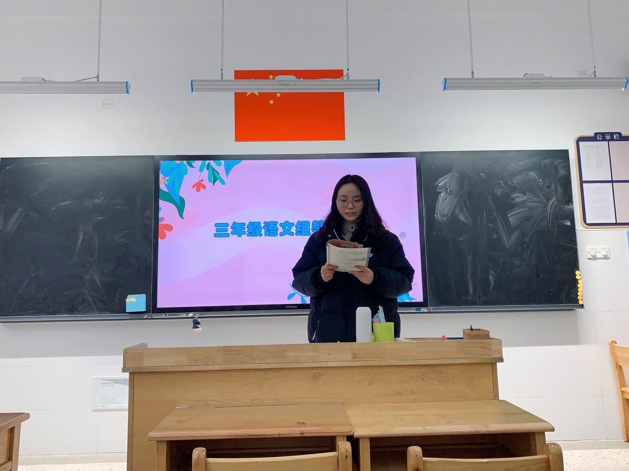 【博学广志】文化育人视域下儿童“慧语文”学习系列探索——金陵小学广志路校区语文组新学期校本教研活动_html_362bc37e.jpg
