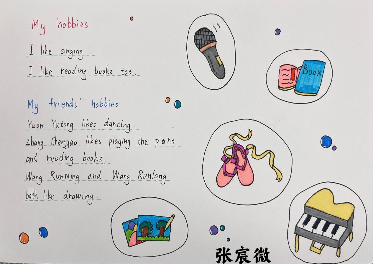 【博学广志】English stars, let me show——记金陵小学（广志路校区）英语课程活动_html_m5ae01819.jpg