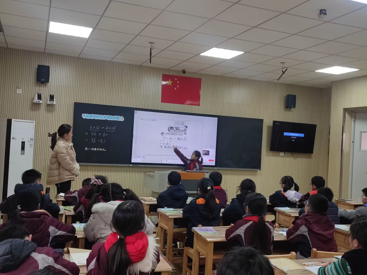 【湖畔·童化课堂】理法相融，内化方法——数学校本研修之课例研讨（157）_html_m9b451ac.png