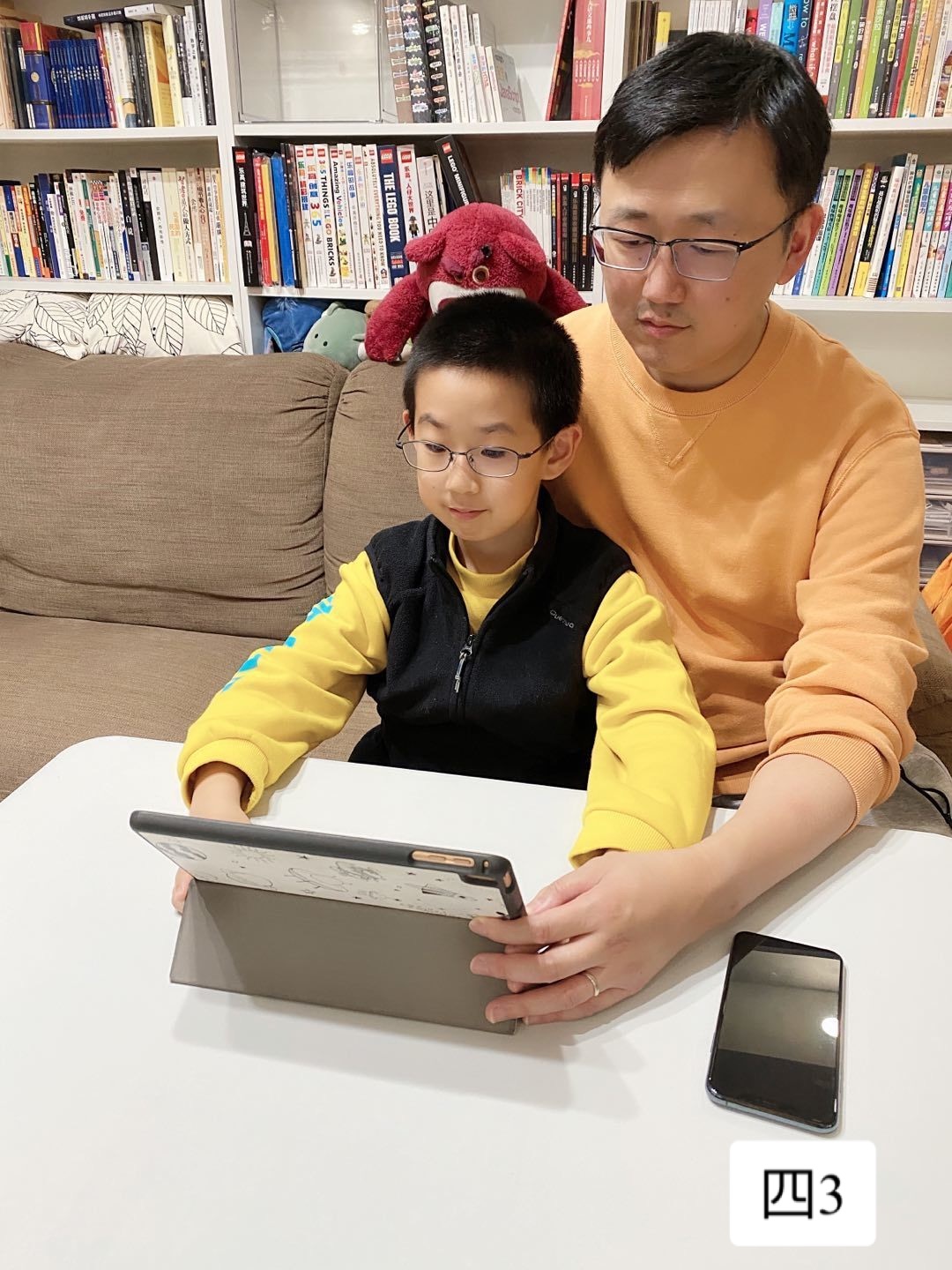 【湖畔·班队活动】居家学习 健康生活——金陵小学（仙林湖校区）举行居家生活指导主题班会_html_480ed5ed.jpg