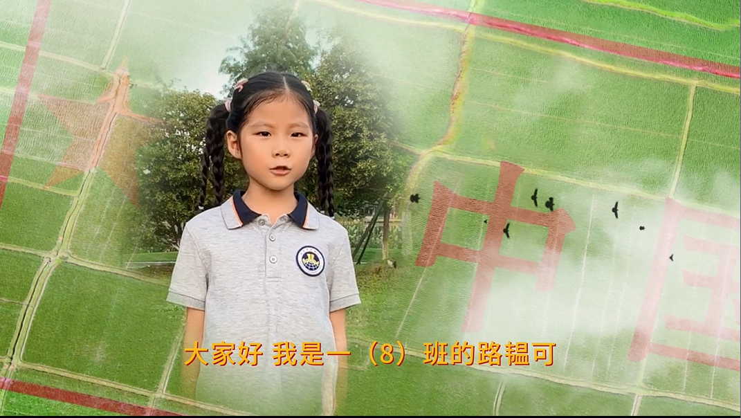 【湖畔·学生活动】“诵”月、 “数”秋——金陵小学（仙林湖校区）一年级语文数学学科主题活动_html_m58e7ce9e.png