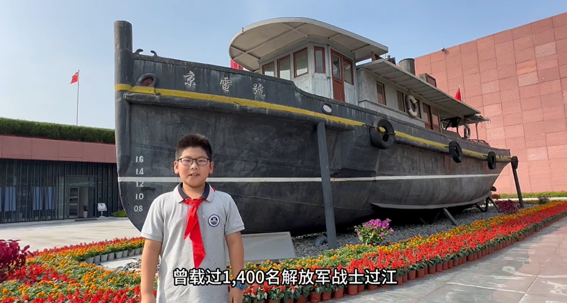 【湖畔·学生活动】厚植家国情怀，欢度中秋国庆——金陵小学（仙林湖校区）五年级中秋国庆特色作业展示_html_504d001d.png