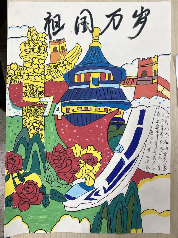 【湖畔·学生活动】厚植家国情怀，欢度中秋国庆——金陵小学（仙林湖校区）五年级中秋国庆特色作业展示_html_42248be5.jpg