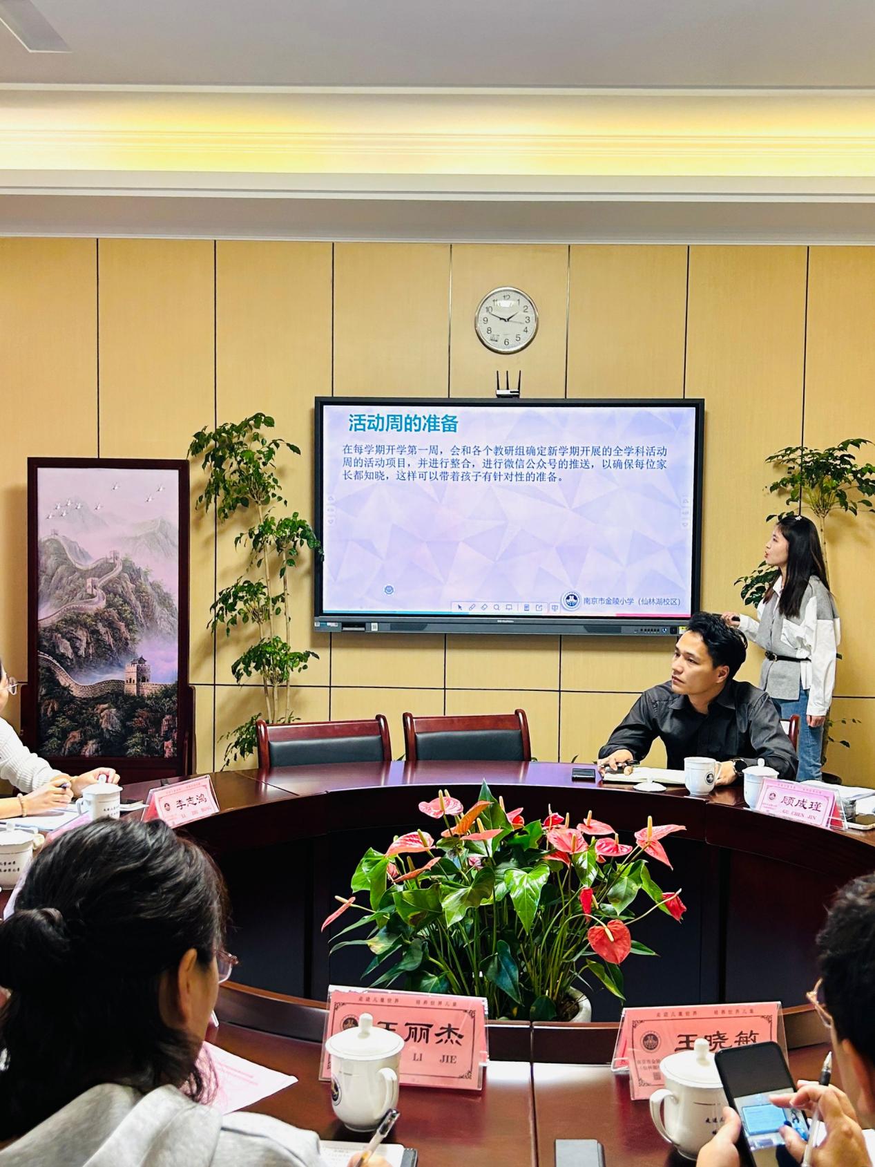 聚焦教育教学变革，推动学校高质量发展——记焦作市马村区实验学校老师走进金陵小学（仙林湖校区）(2)_html_24019a74.jpg