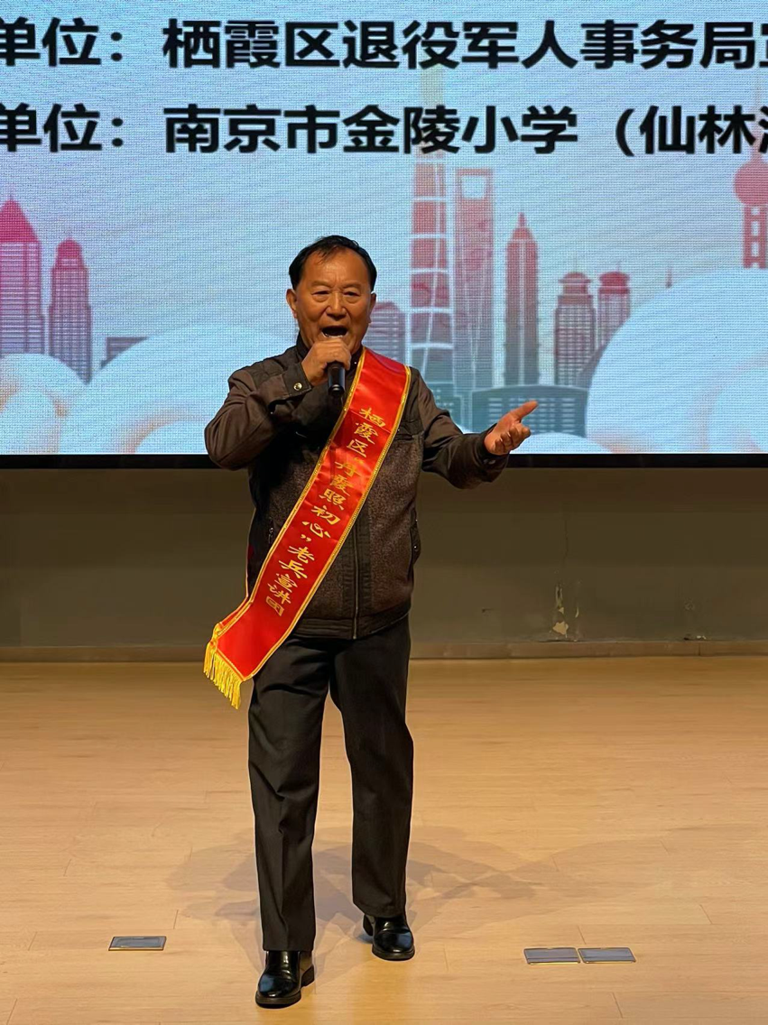 【湖畔·红领巾】“童心向党，薪火相传”——金陵小学（仙林湖校区）建队日系列活动之红色宣讲会_html_m6668d9f2.png