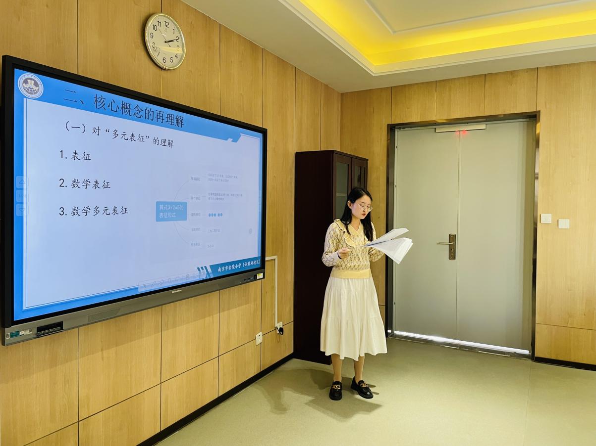 【湖畔&middot;科研引领】课题研究结硕果，砥砺前行谱新篇——南京市十二期个人课题结题论证会（第二场）_html_591b4c93.jpg