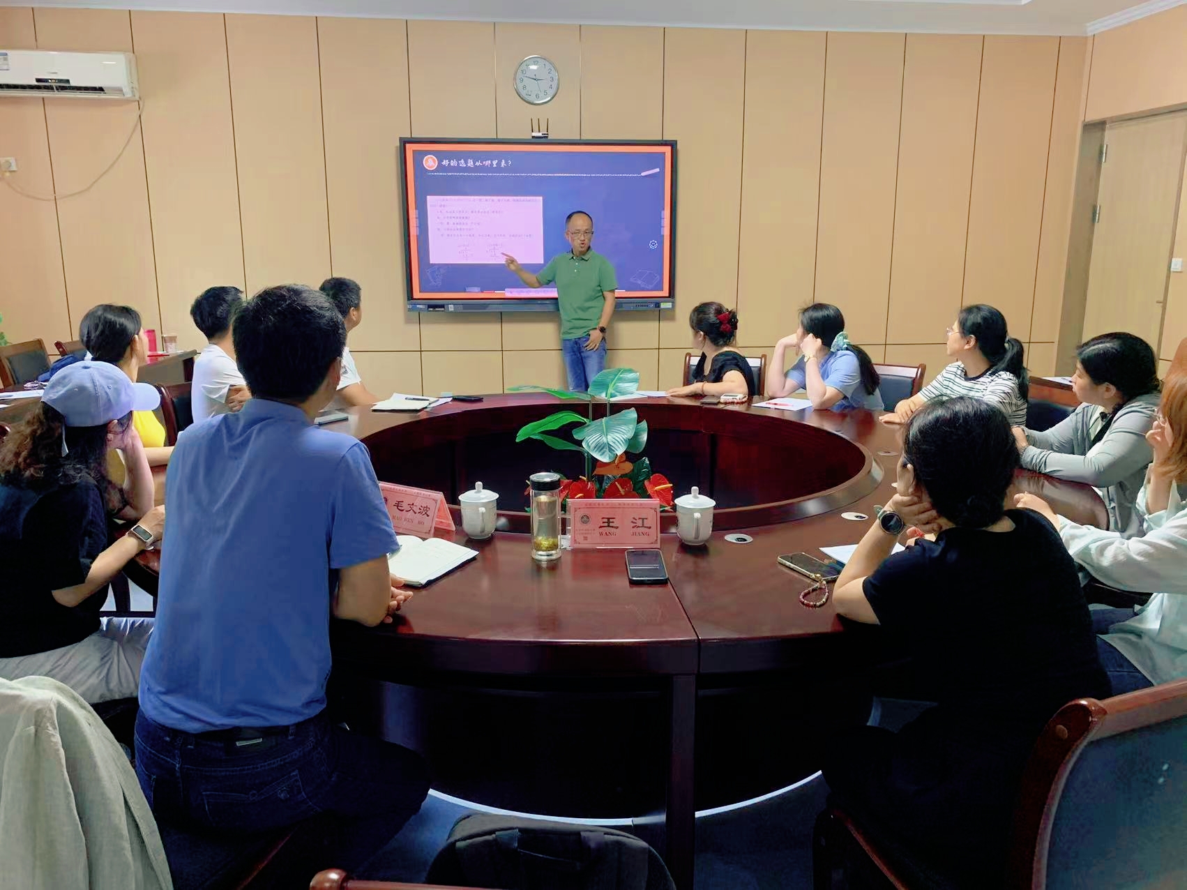 【湖畔·科研引领】名师指津明选题，教师深耕绽芳华——金陵小学（仙林湖校区）教海探航论文指导活动_html_m2470264f.jpg