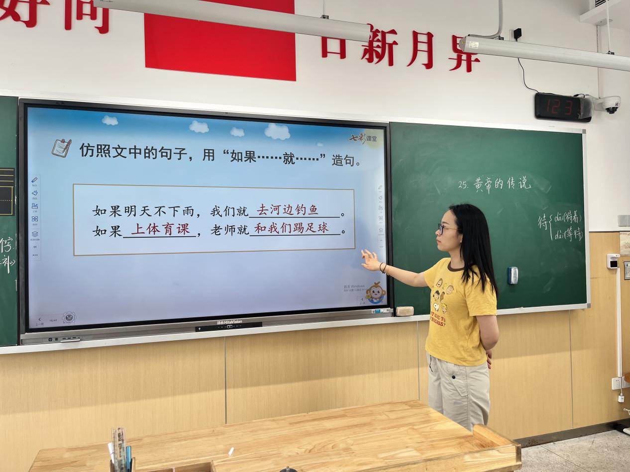 【湖畔·童化课堂】感受神话魅力，弘扬传统神奇——记金陵小学（仙林湖校区）二年级语文组教研活动_html_m29d81b59.jpg