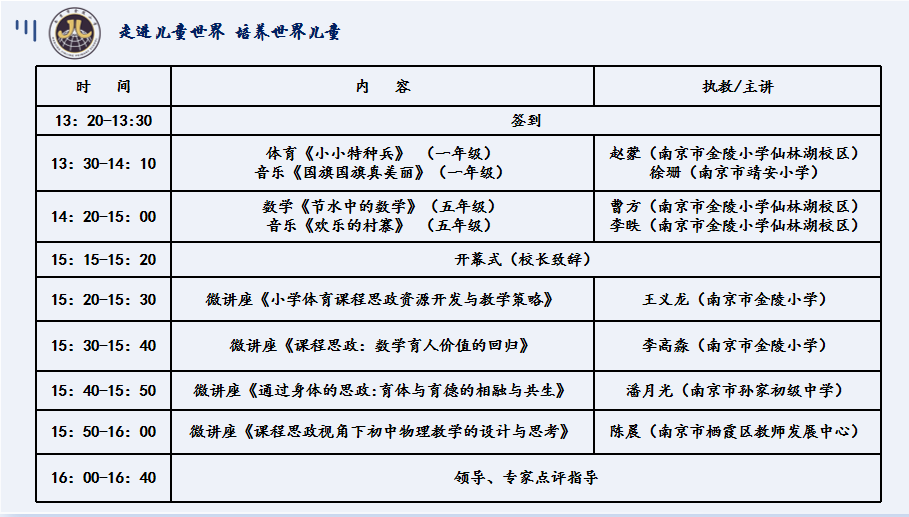 扎根大地，以匠心深耕一方天地_html_13d66e8b.png