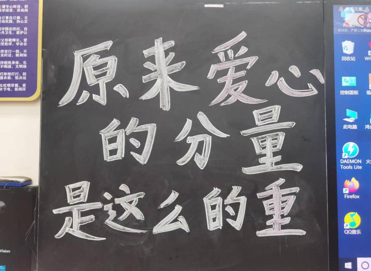 【广志学子】原来爱心的份量是这么重——记金陵小学广志路校区二19班 “爱心义卖”活动_html_3ddbf4c.jpg