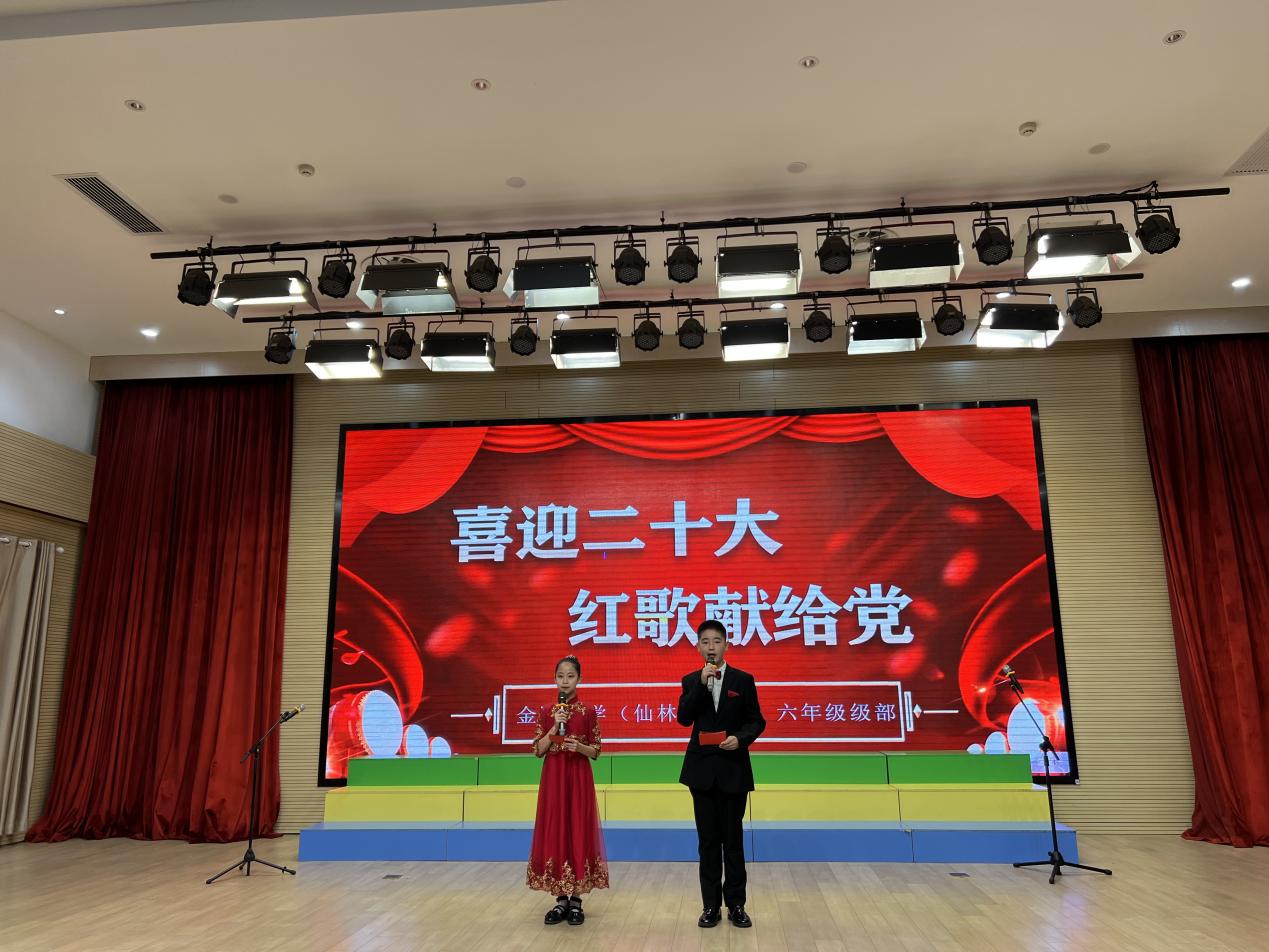 【湖畔光影】喜迎二十大 红歌献给党——六年级红歌合唱比赛_html_me0ad20c.jpg