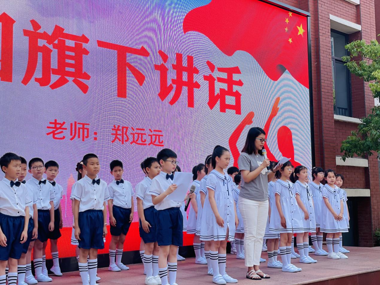 【湖畔光影·升旗仪式】世界环境日——金陵小学（仙林湖校区）第十七周升旗仪式_html_m1e1d4db4.jpg