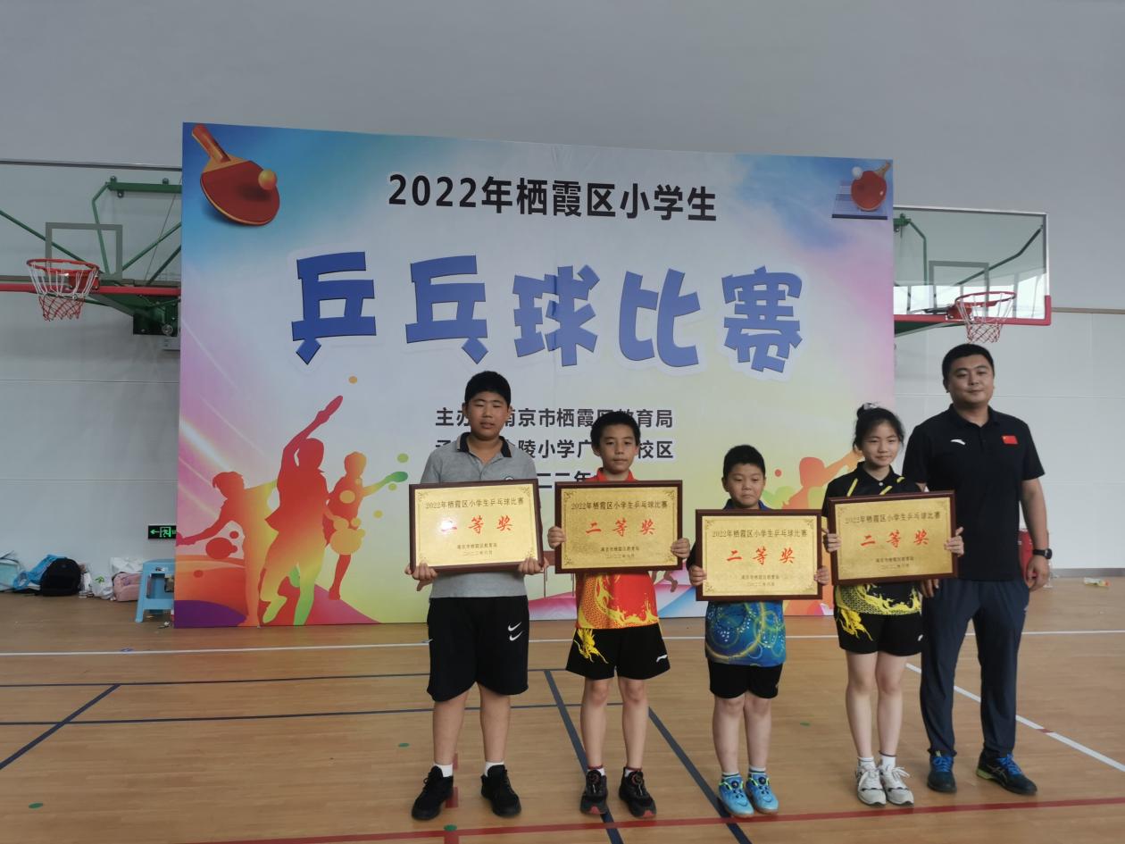 【湖畔光影】赛热情，展风采——记金陵小学（仙林湖校区）校级乒乓球队参加栖霞区小学生乒乓球比赛_html_39726f7a.jpg