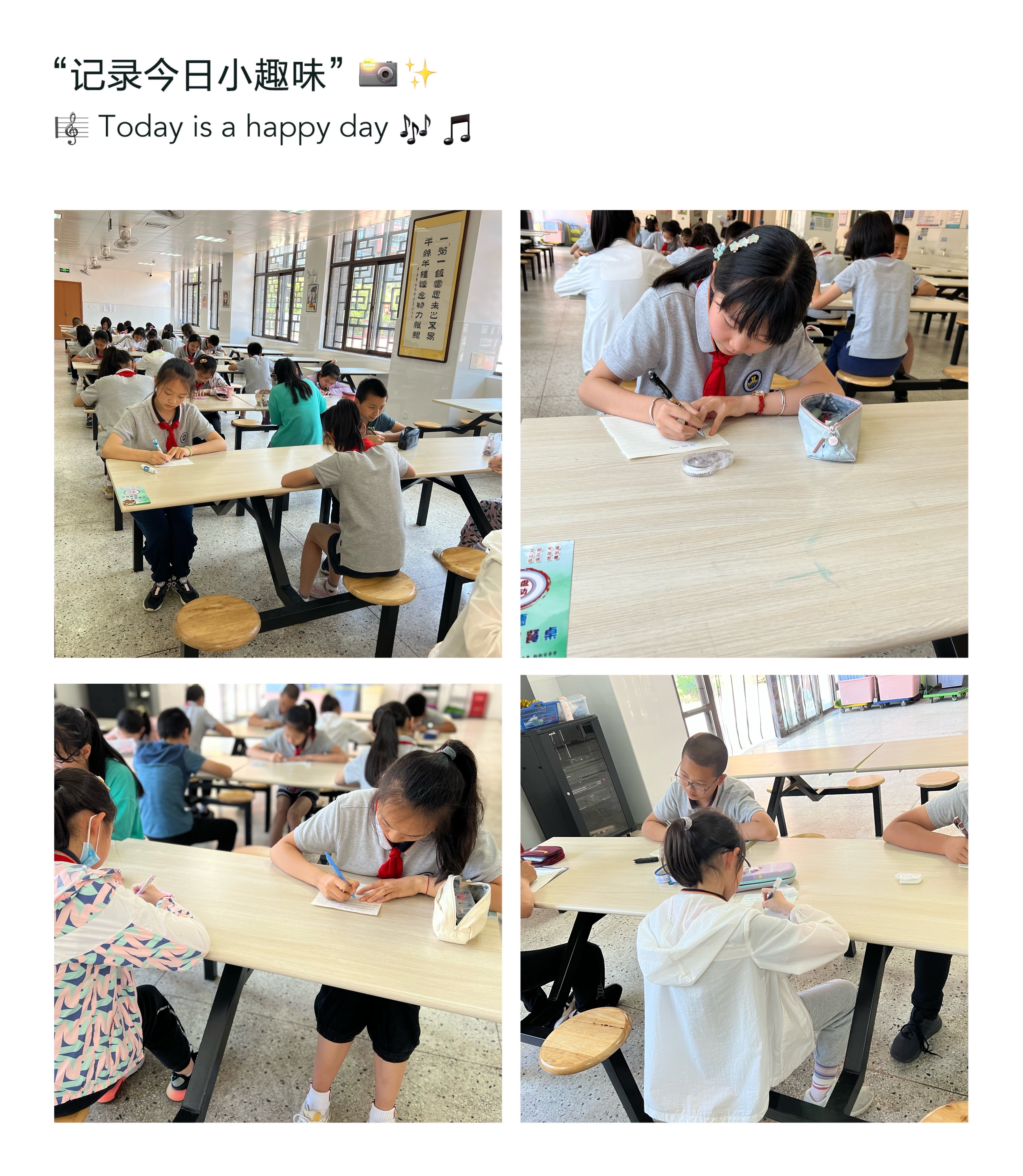 【湖畔光影】妙笔生花，彰显青春风采——六年级英语写作竞赛_html_m27323c59.jpg