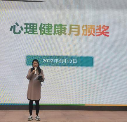 【湖畔光影】阳光下 我成长——记金陵小学（仙林湖校区）第二届心理健康节闭幕活动_html_7cd64dac.jpg