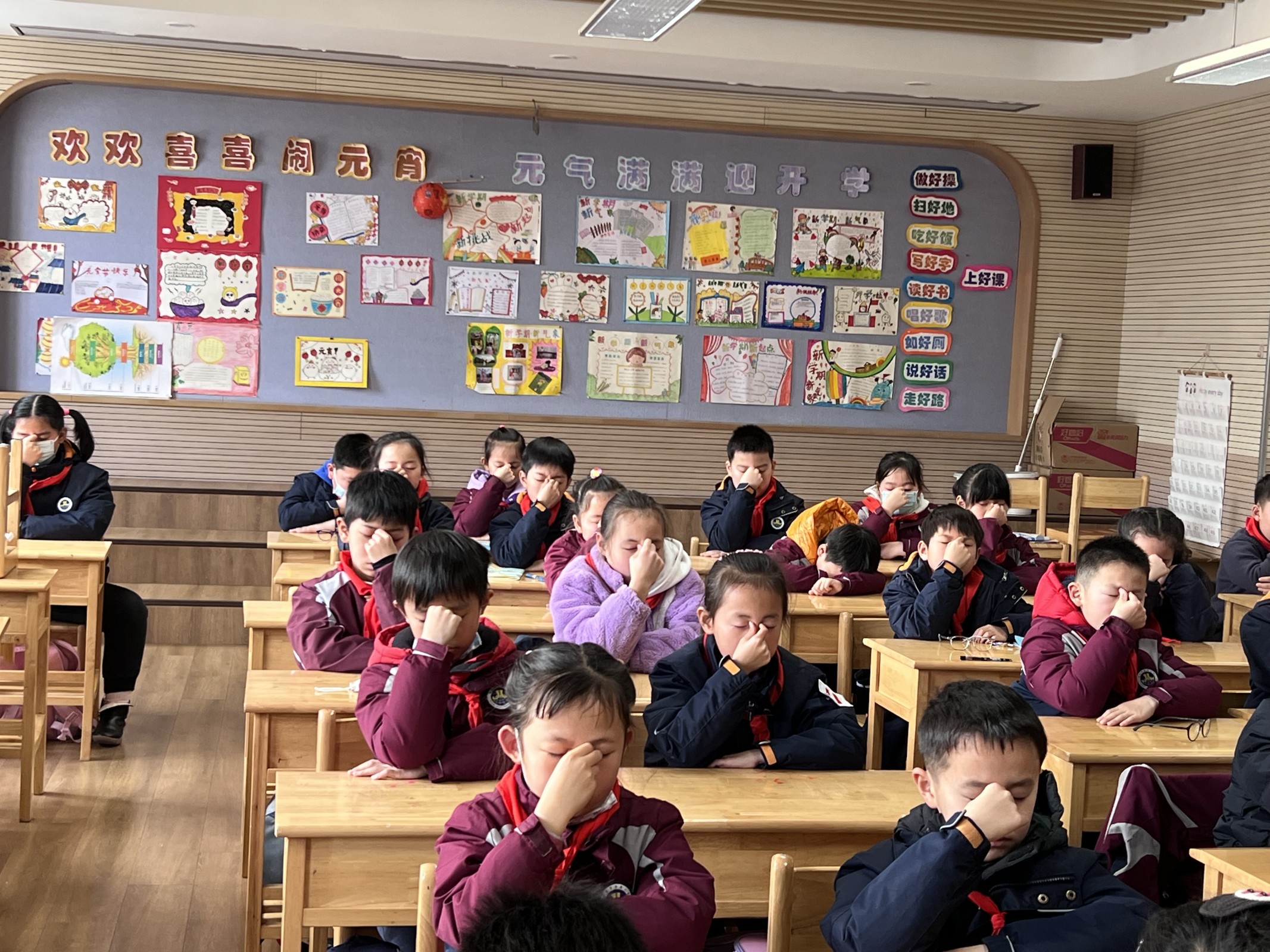 【博学广志】守护明眸，“睛”彩未来——“预防近视我能行”主题班会_html_m5228c51a.jpg