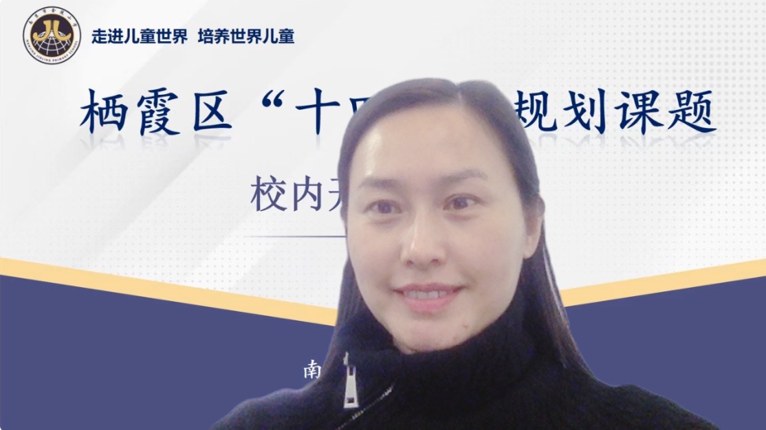 【博学广志】课题开题明思路，论证指导促发展_html_3f7b19.jpg