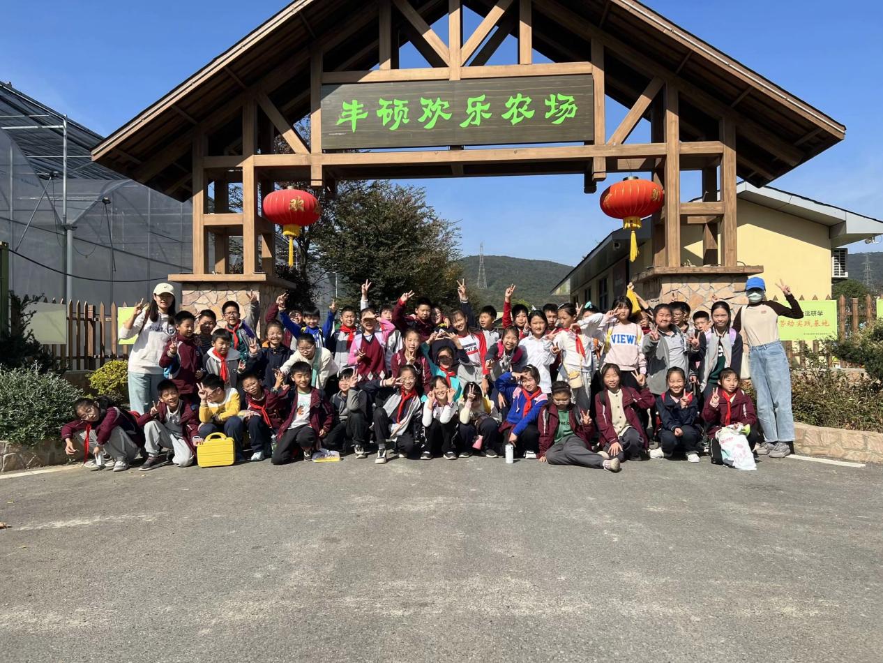 【湖畔·学生活动】探秘农场 劳动“趣”秋游——金陵小学（仙林湖校区）五年级秋季综合实践活动_html_30f57c5b.jpg