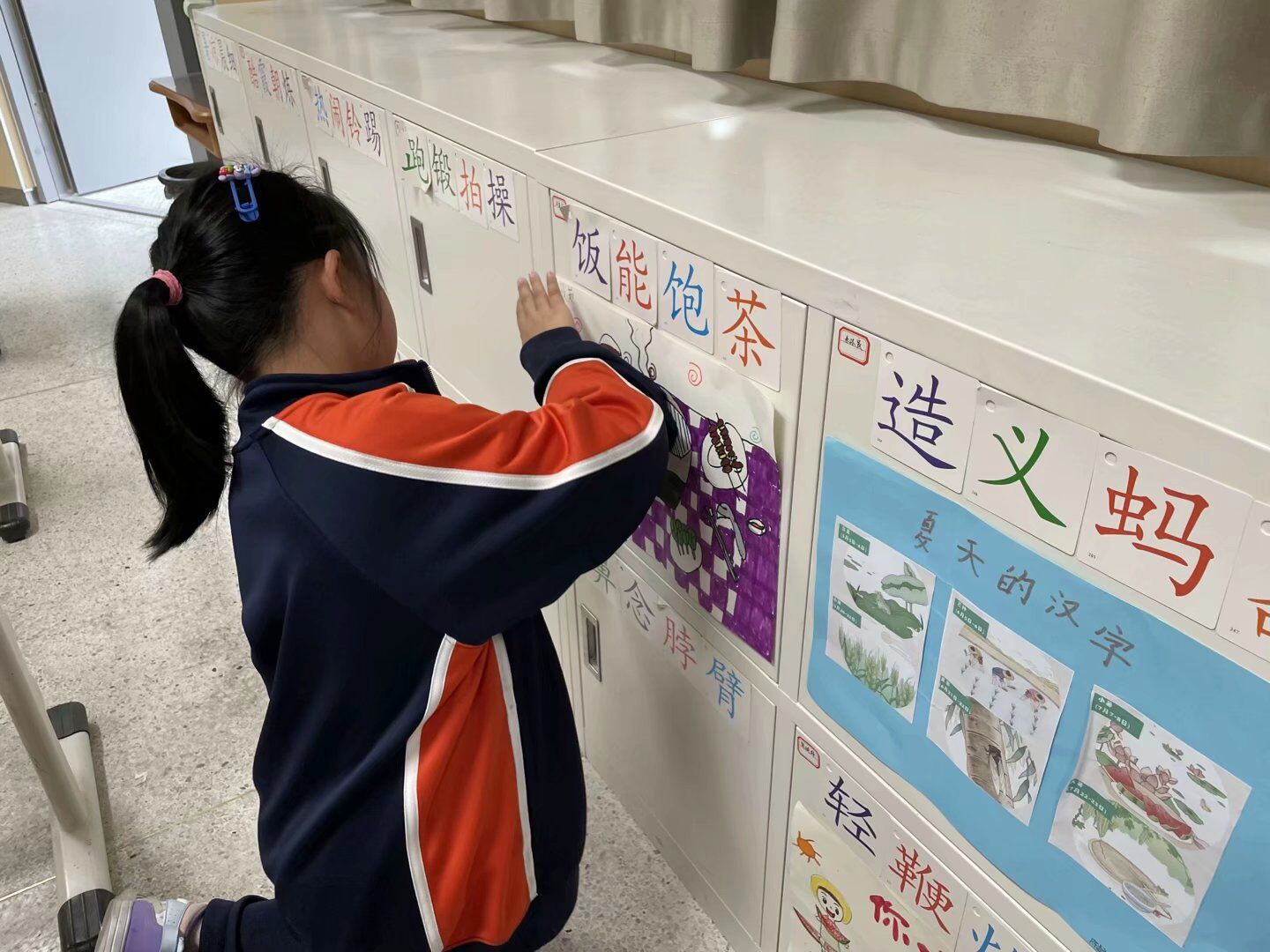 【湖畔·先锋示范】聚是一团火，散是满天星——2022-2023学年先进班集体事迹介绍（1）_html_m37028807.jpg
